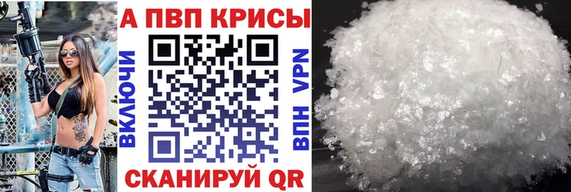 Как найти наркотики Находка Бошки Шишки КОКАИН ГАШ А ПВП Галлюциногенные грибы Меф мяу мяу