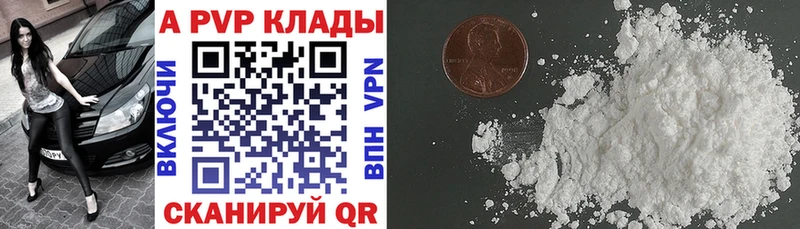 hydra как войти  Находка  A-PVP СК КРИС 