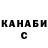 APVP СК КРИС DirtyBigRussianPig