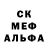 Бутират GHB yeezT