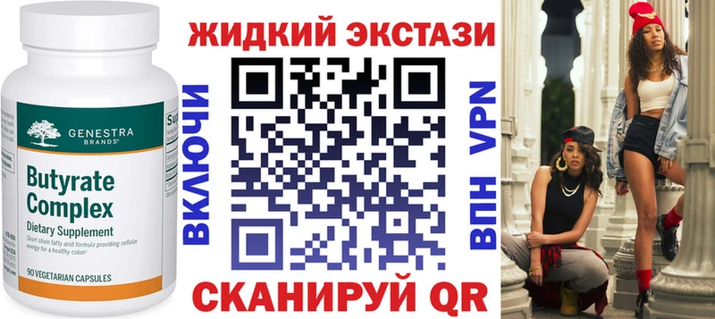 хочу наркоту  Находка  Бутират буратино 