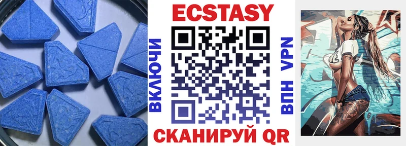 ЭКСТАЗИ бентли  где купить   Находка 