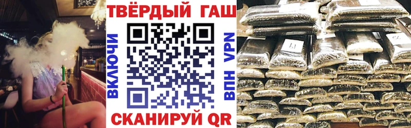 ГАШ хэш  Находка 