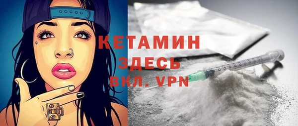 амфетамин Липки