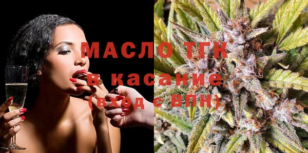 молекула духа Алексеевка