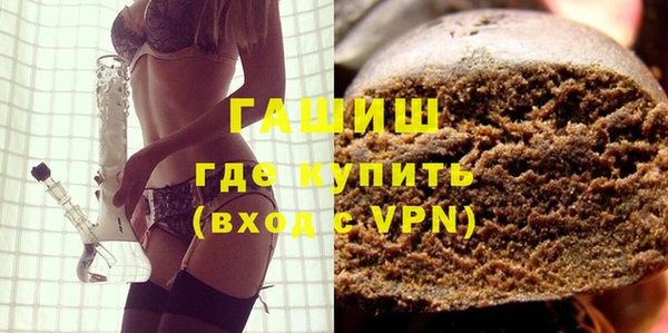 молекула духа Алексеевка