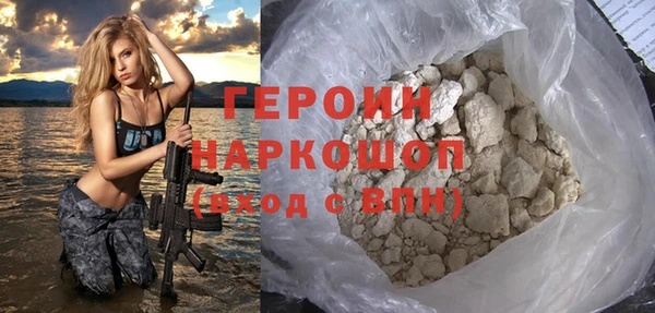 героин Алзамай