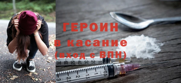 молекула духа Алексеевка