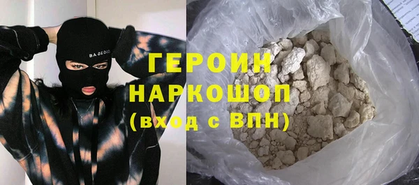 героин Алзамай