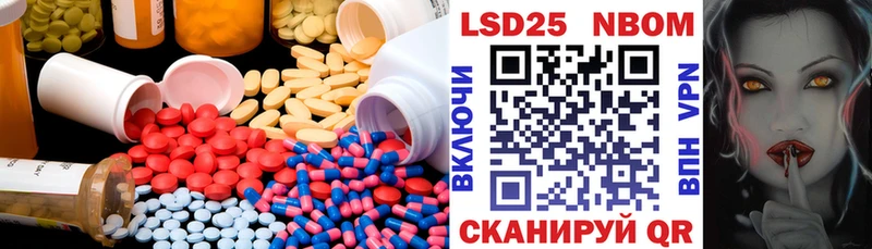 наркота  Находка  Лсд 25 экстази кислота 