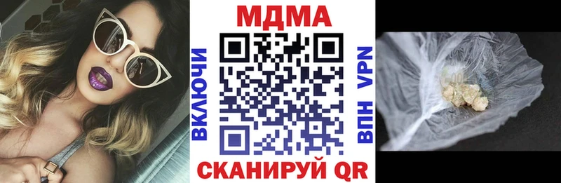 МДМА Molly  Находка 