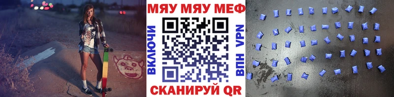 МЯУ-МЯУ VHQ  Находка 