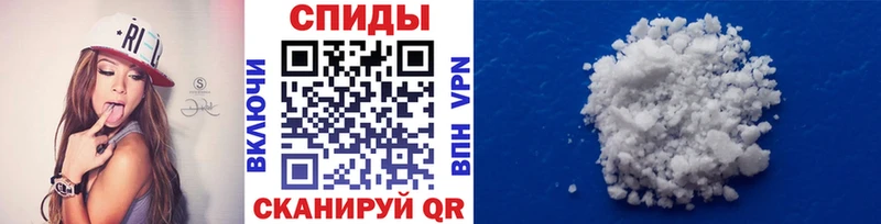 Метамфетамин кристалл продажа наркотиков Находка